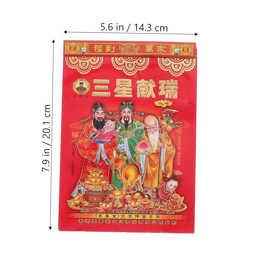 Amazon.com: Operitacx 2023 Old Calendar 2023 Daily